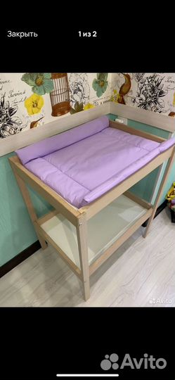Пеленальный столик IKEA