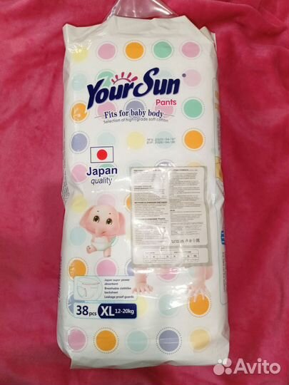 Подгузники трусики L, XL