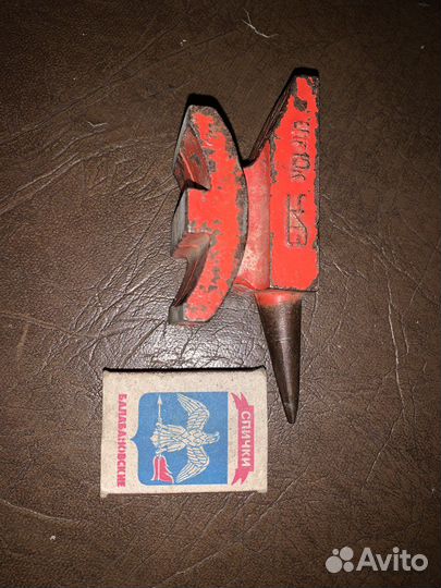 Пепельница СССР