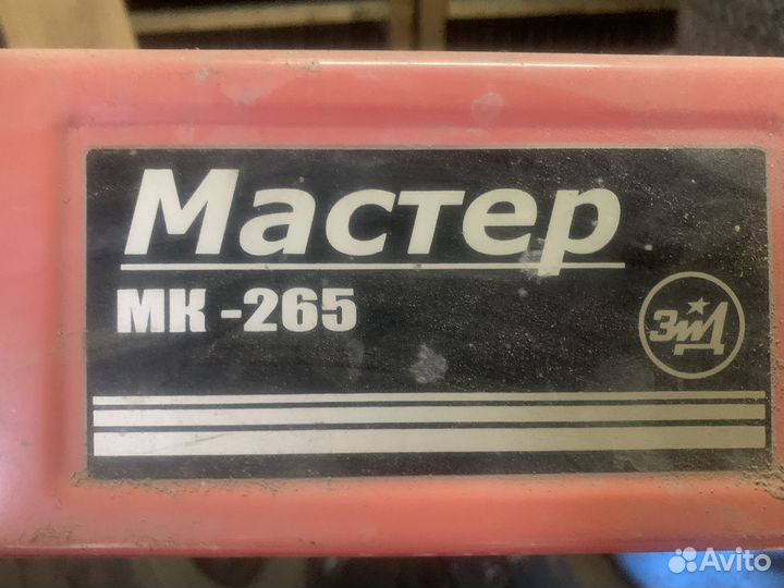 Мотоблок бу