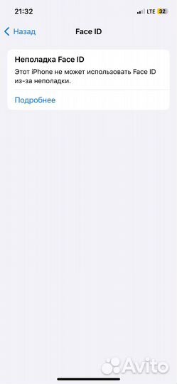 iPhone 12 Pro, 256 ГБ
