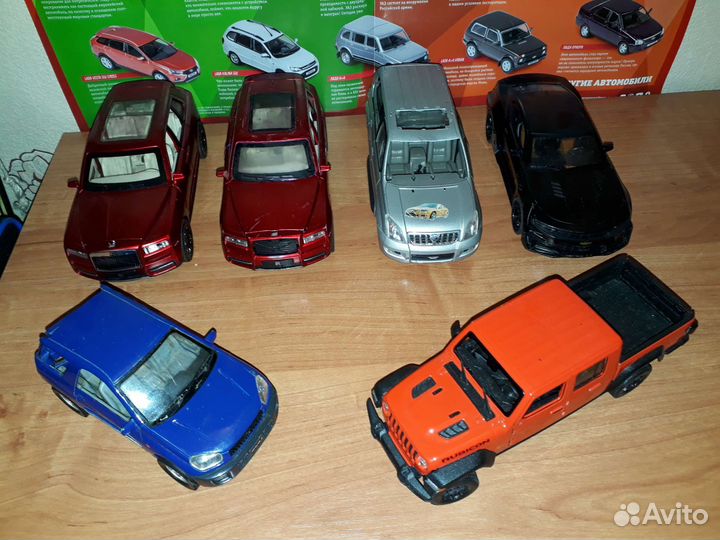 Машинки большие металлические лотом