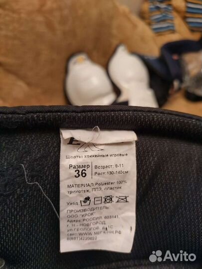 Шорты хоккейные Exon для мальчика