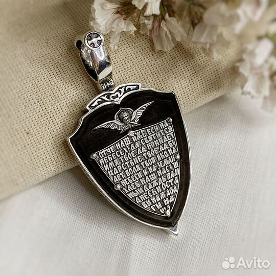 Мужская икона 