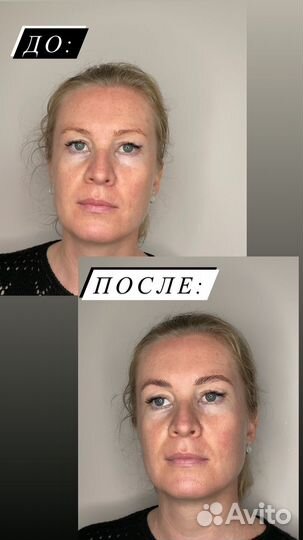 Модель на брови