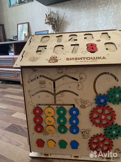 Бизиборд дом