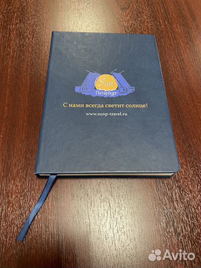 Ежедневник в твердом переплете