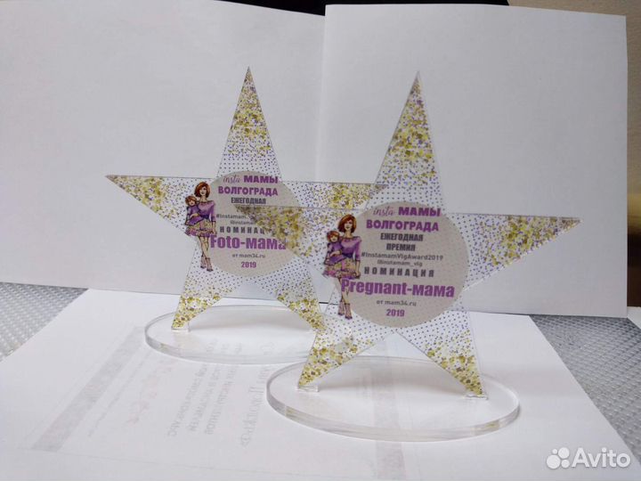 Наградная продукция