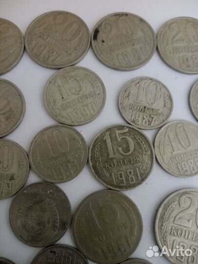 Монеты СССР 10,15,20, копеек