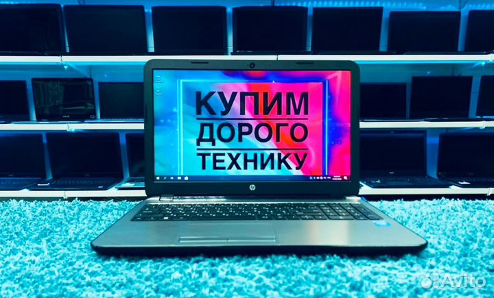 Быстрый Hp 15.6
