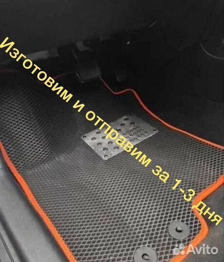 Коврики EVA Honda полики Ева