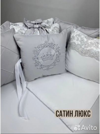 Бортики в детскую кроватку 12шт