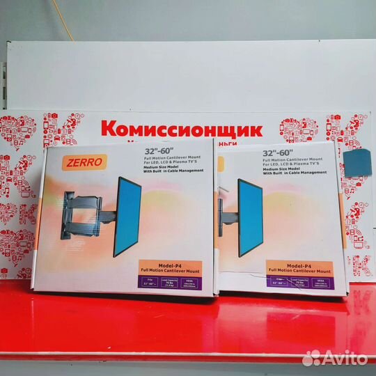 Кронштейн для больших телевизоров. поворотный. к5