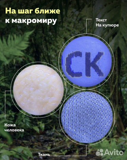 Микроскоп для смартфона на прищепке 60x увеличение