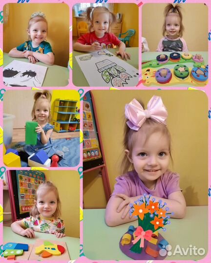 Частный детский сад