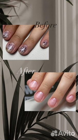 Приглашаю на маникюр