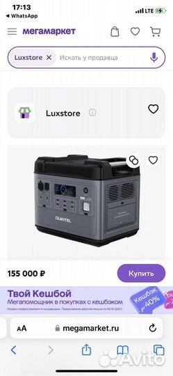 Портативное зарядное устройство