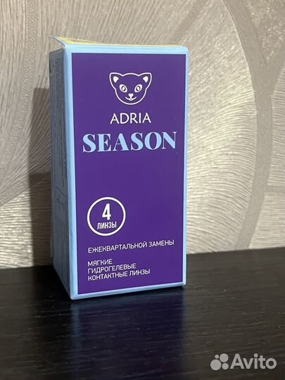 Линзы контактные adria season -2.0