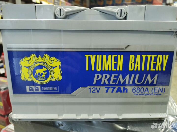 Аккумуляторы Тюмень 77 A Премиум Доставка