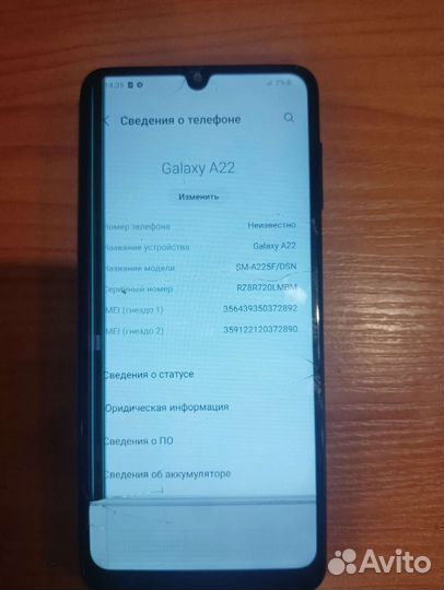 Samsung A22 4/64