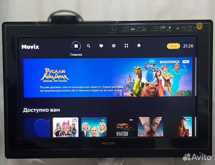 Телевизор philips 42