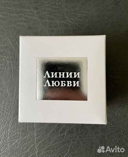 Золотая подвеска