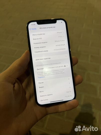 iPhone 12 Pro, 128 ГБ