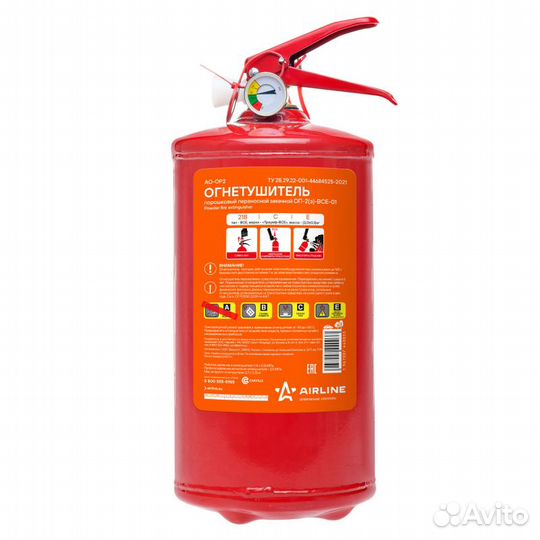 Огнетушитель порошковый оп2 bce (ao-op2)