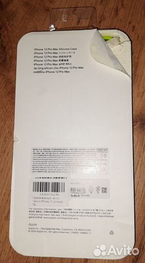 Чехол на iPhone 12 pro Max