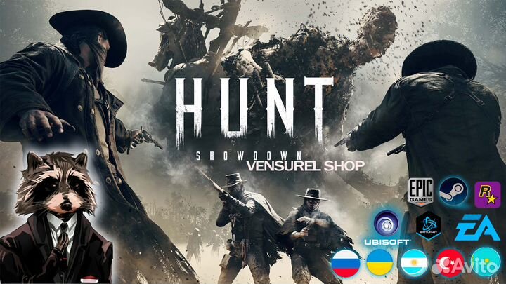 Hunt: Showdown (Steam/Steam deck)