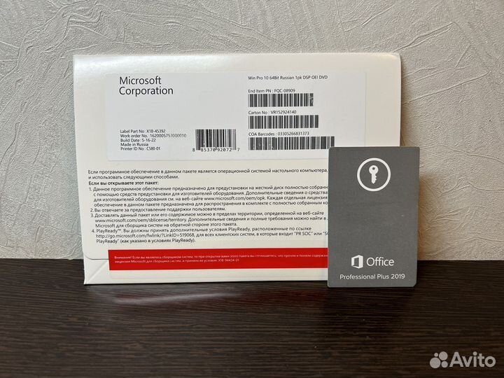 Windows / Office card русская версия