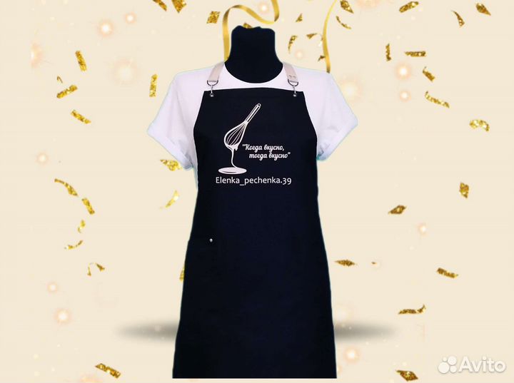 Фартук рабочий с логотипом