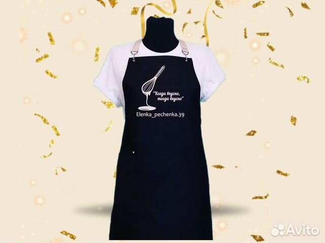 Фартук рабочий с логотипом