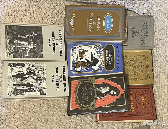 Книги Дюма