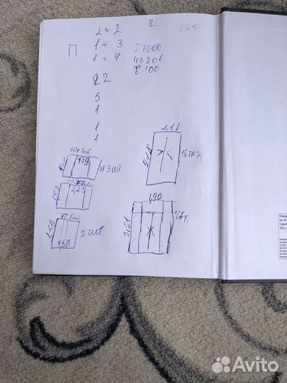 Дверь алюминиевая и окна пластиковые