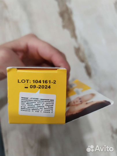 Medela purelan крем для сосков новый,запечатанный