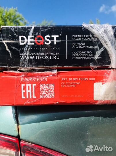 Тормозные диски передние