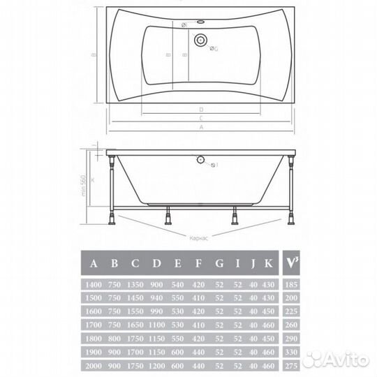 Акриловая ванна 200х90х46 см Alpen Luna AVP0011