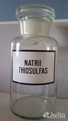 Банка аптечная. притертая пробка.толстое стекло