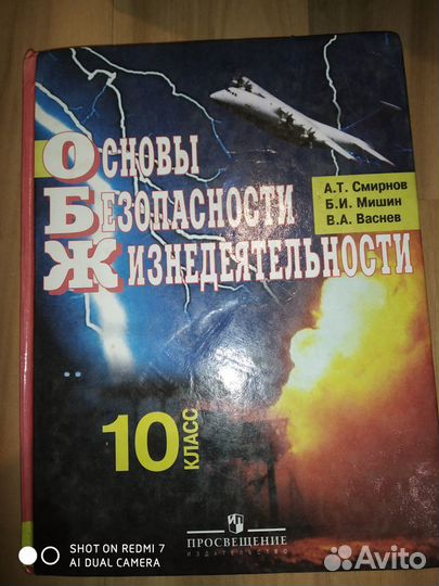 Учебная литература