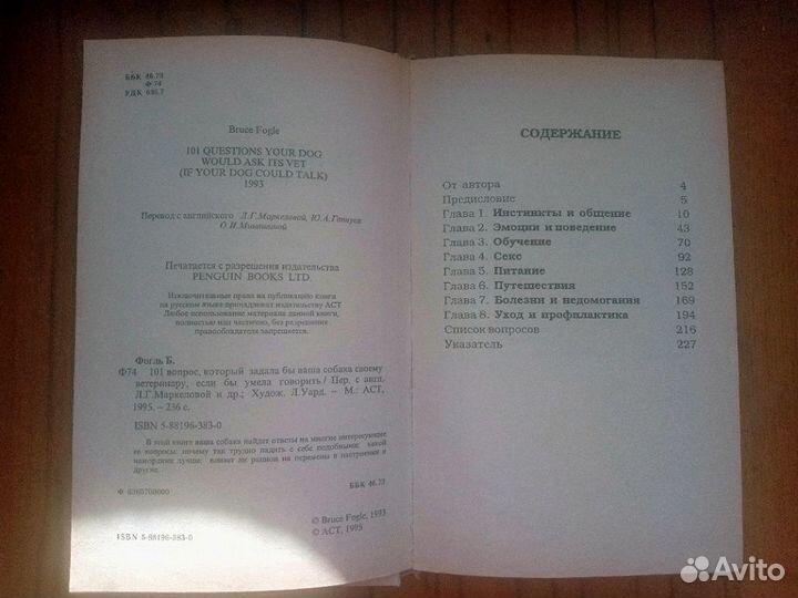 Н.В.Гоголь «Пьесы», 