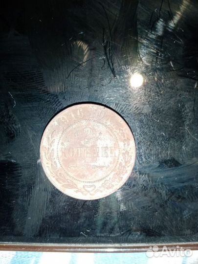 Монета старинная