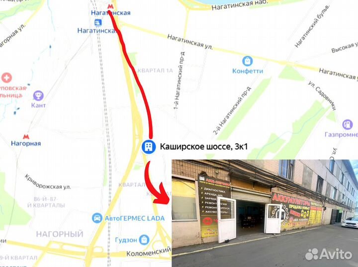 Аккумулятор для вашего авто Forse 50VLR