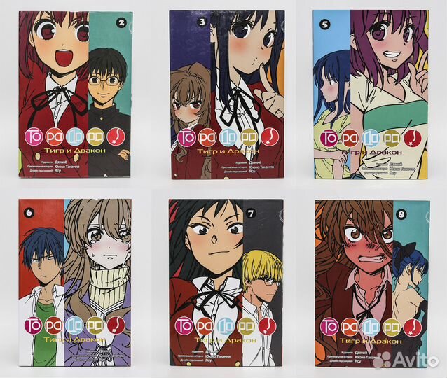 Продам мангу