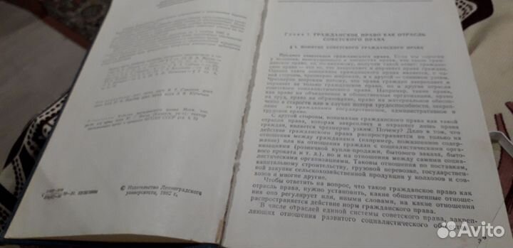 Книги.юридические отдам бесплатно