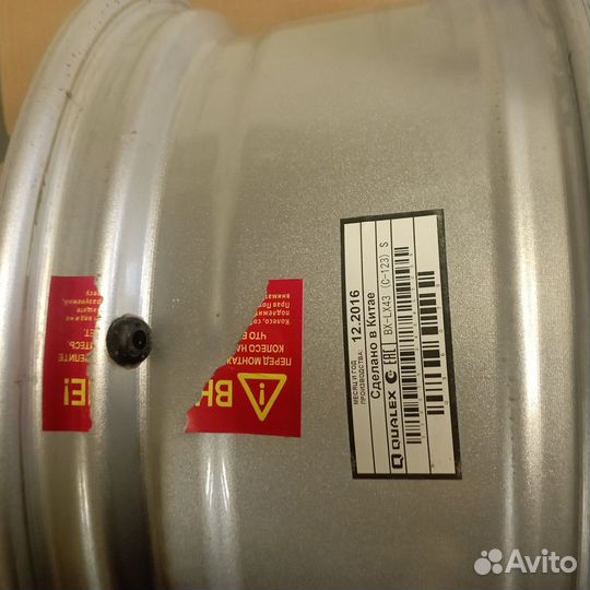 Диски на toyota land cruiser 200