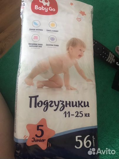 Подгузники
