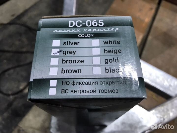 Доводчик дверной