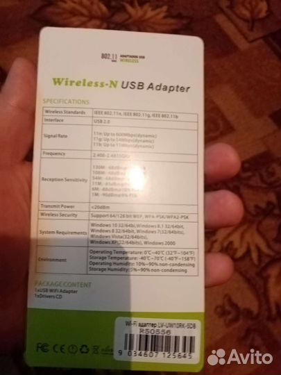 Usb wifi адаптер