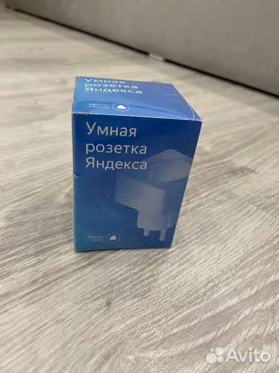 Умная розетка яндекс